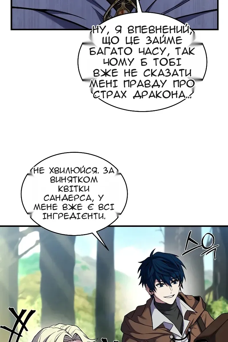 Сторінка 106