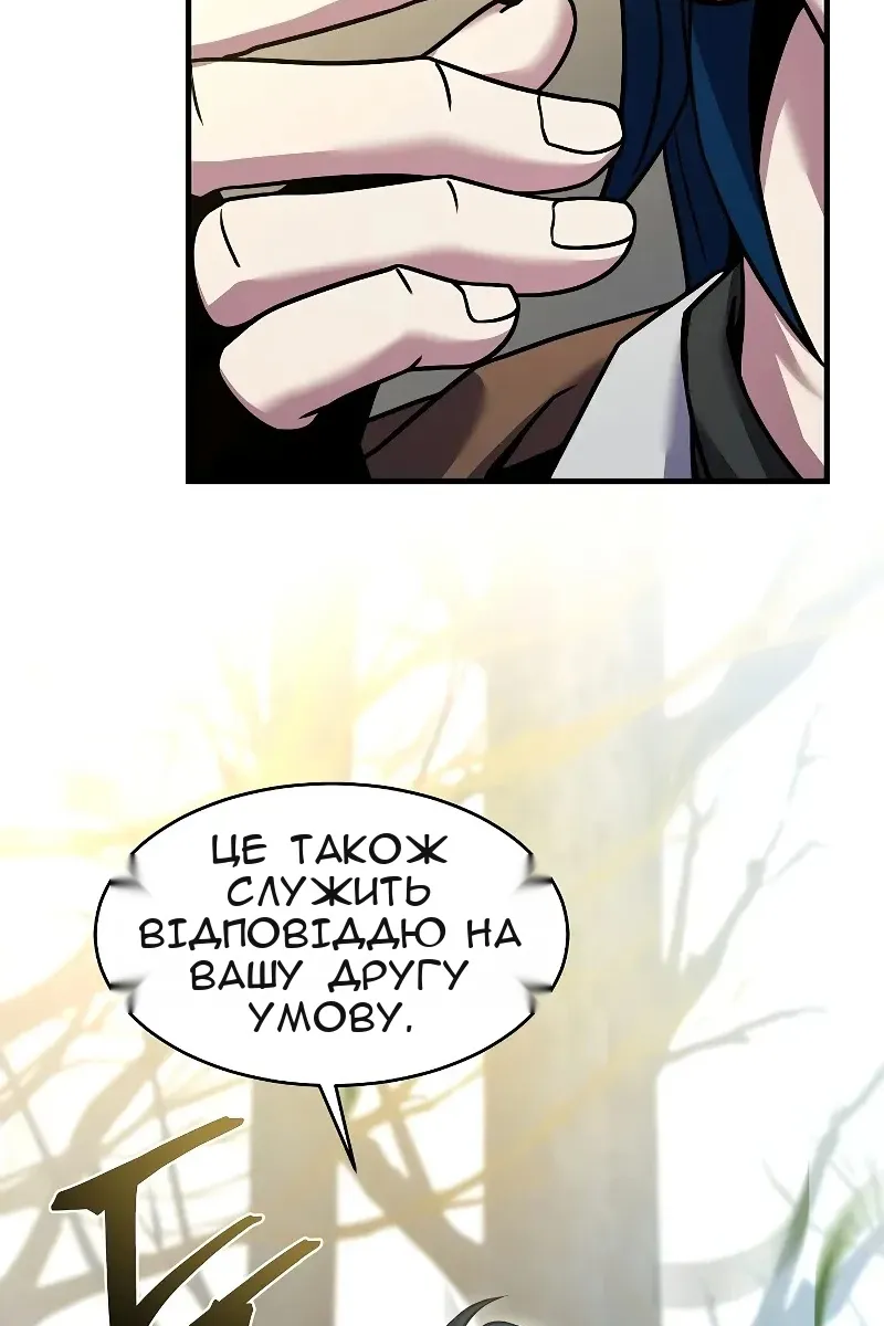 Сторінка 114