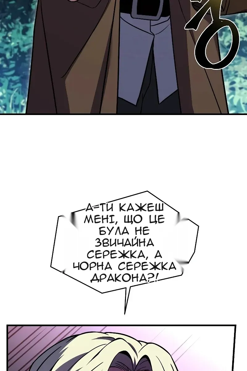 Сторінка 116