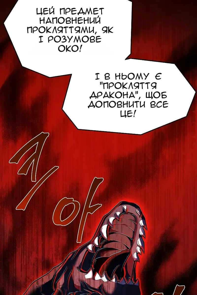 Сторінка 118