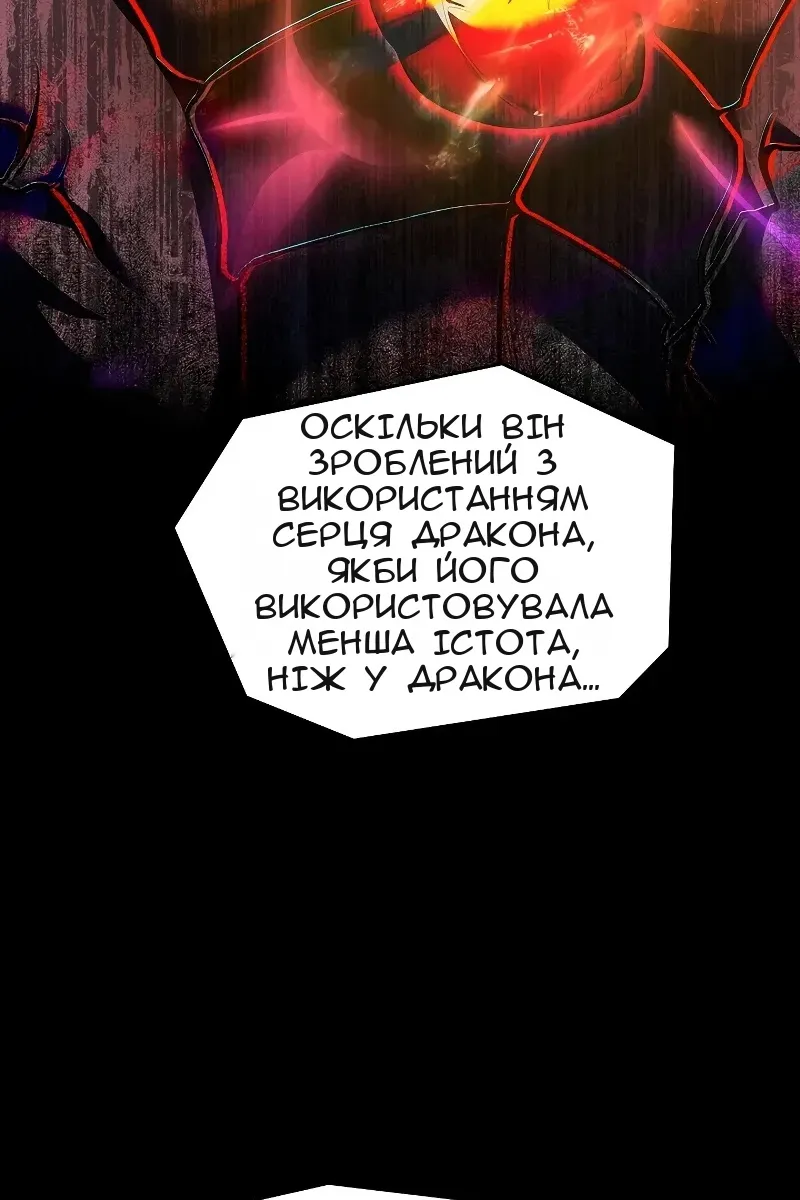 Сторінка 120