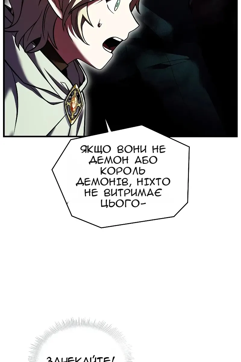 Сторінка 122