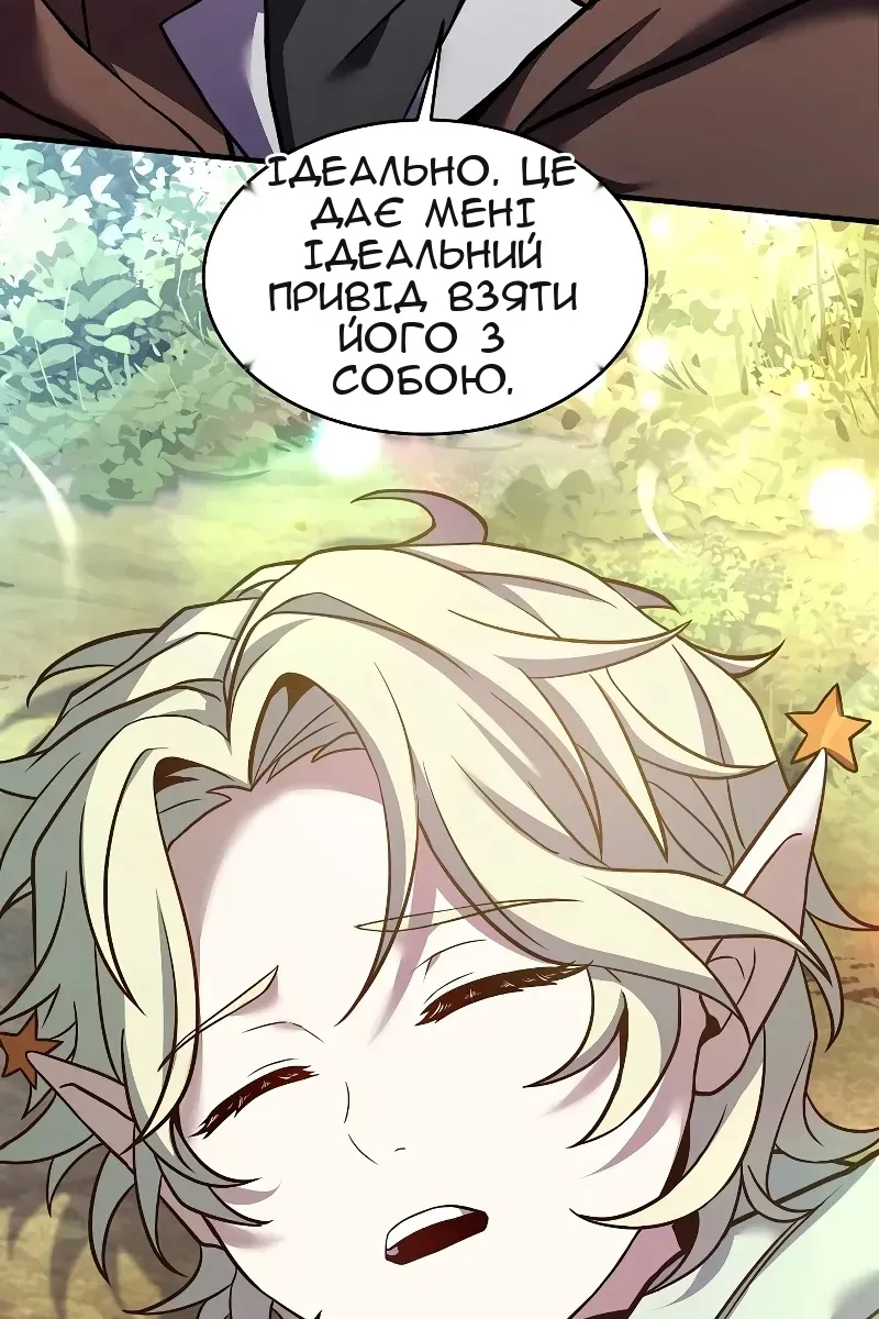 Сторінка 139