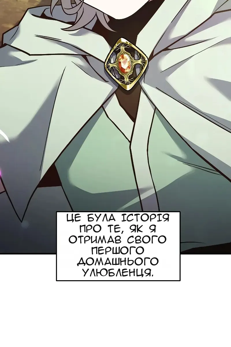 Сторінка 140