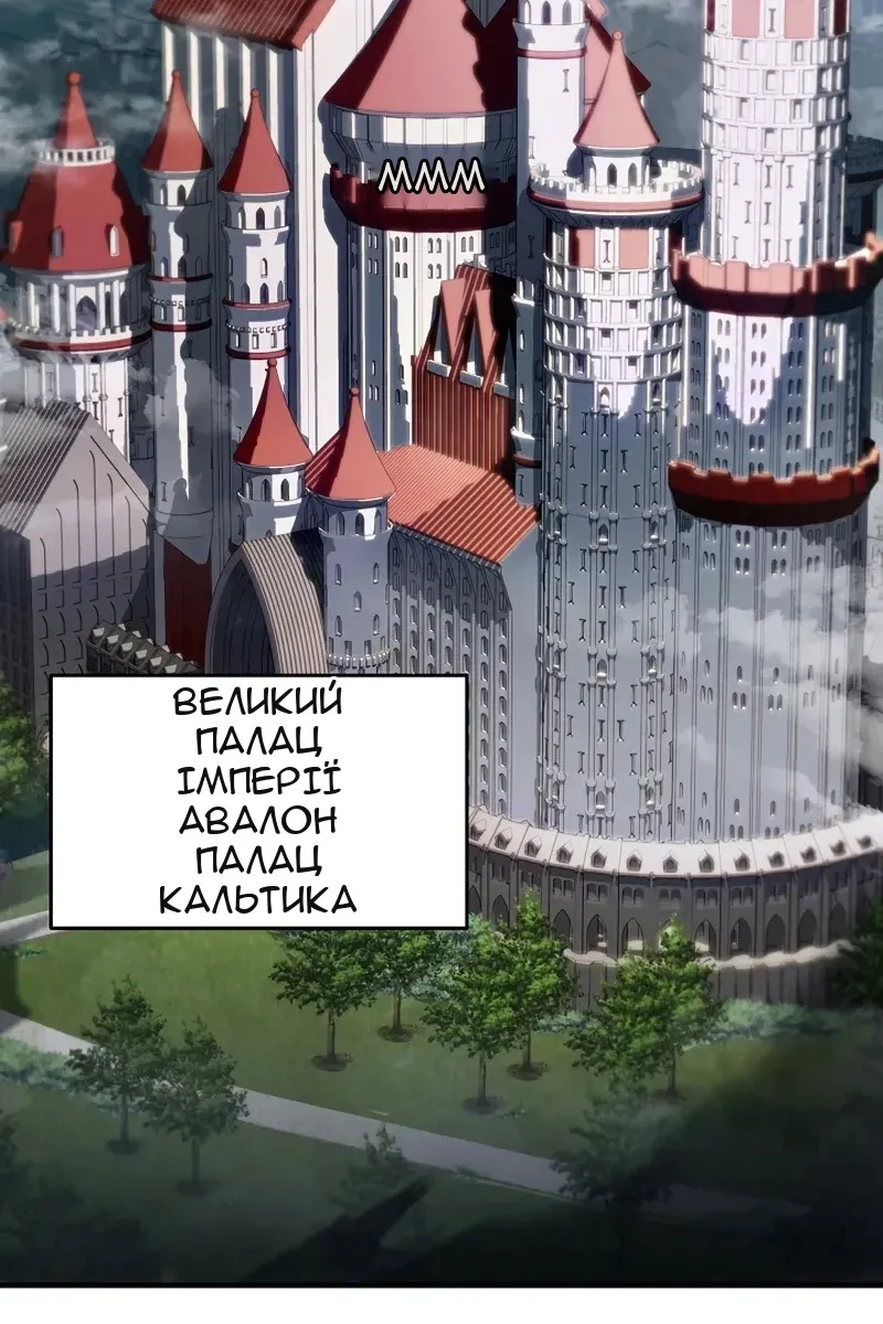 Сторінка 3