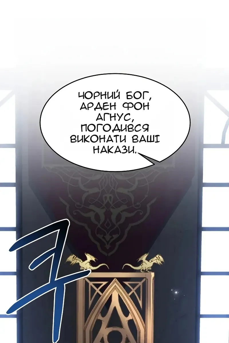 Сторінка 4