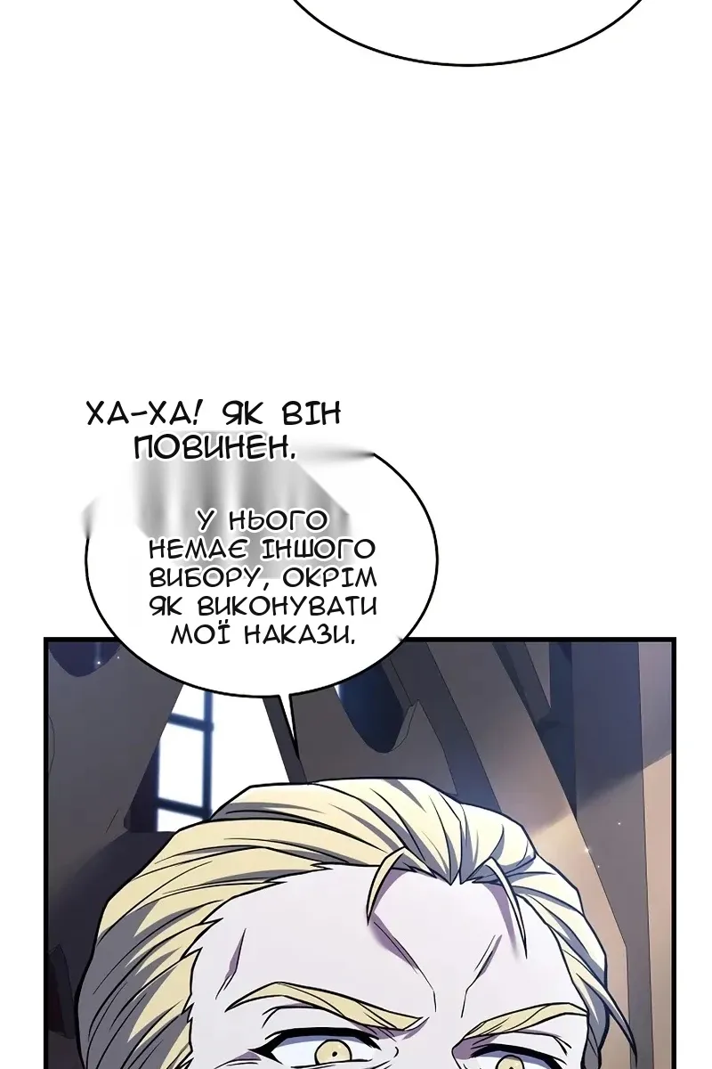 Сторінка 7
