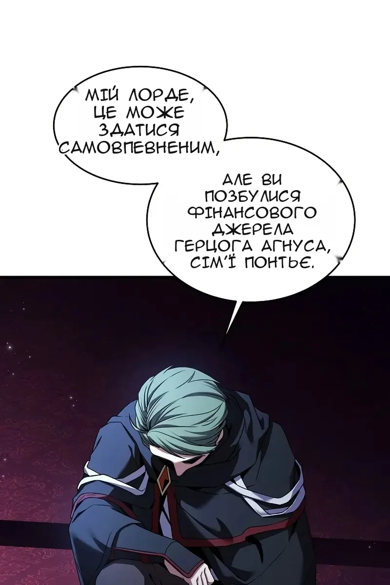 Сторінка 9