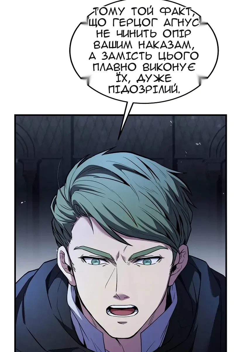 Сторінка 11