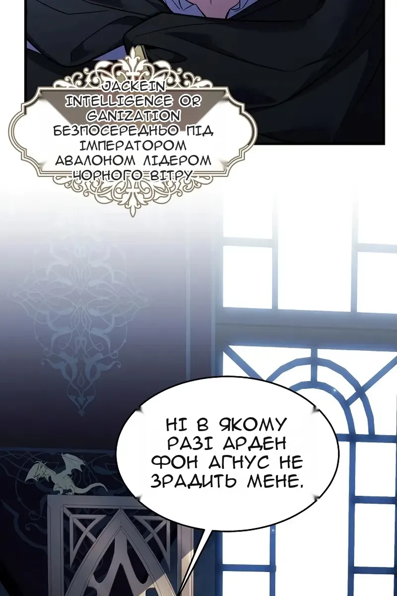 Сторінка 12