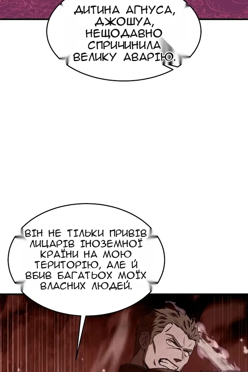 Сторінка 15