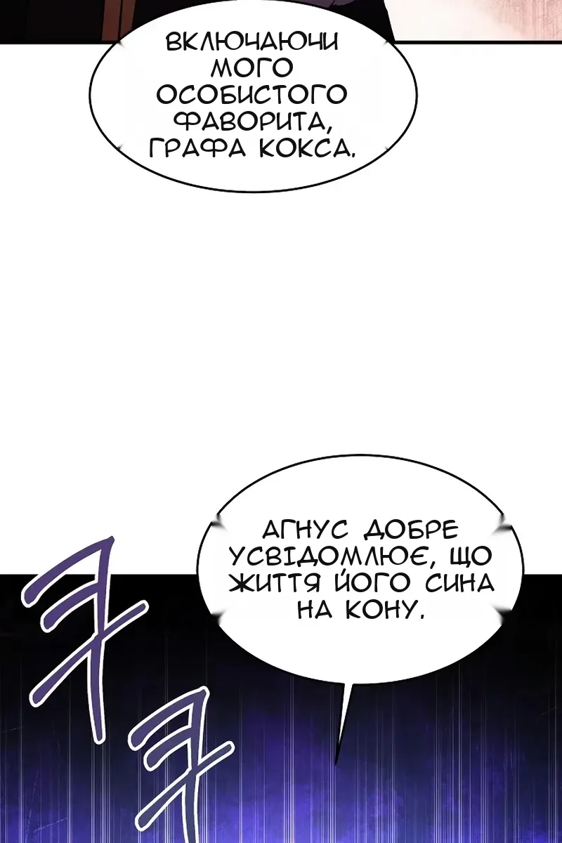 Сторінка 17