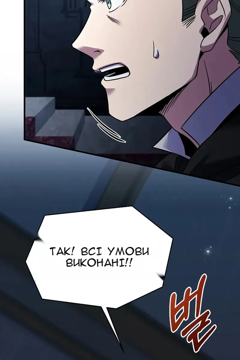 Сторінка 20