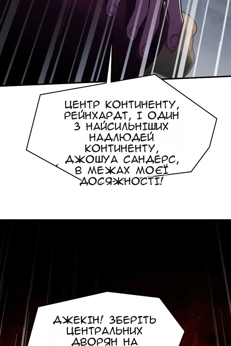 Сторінка 22