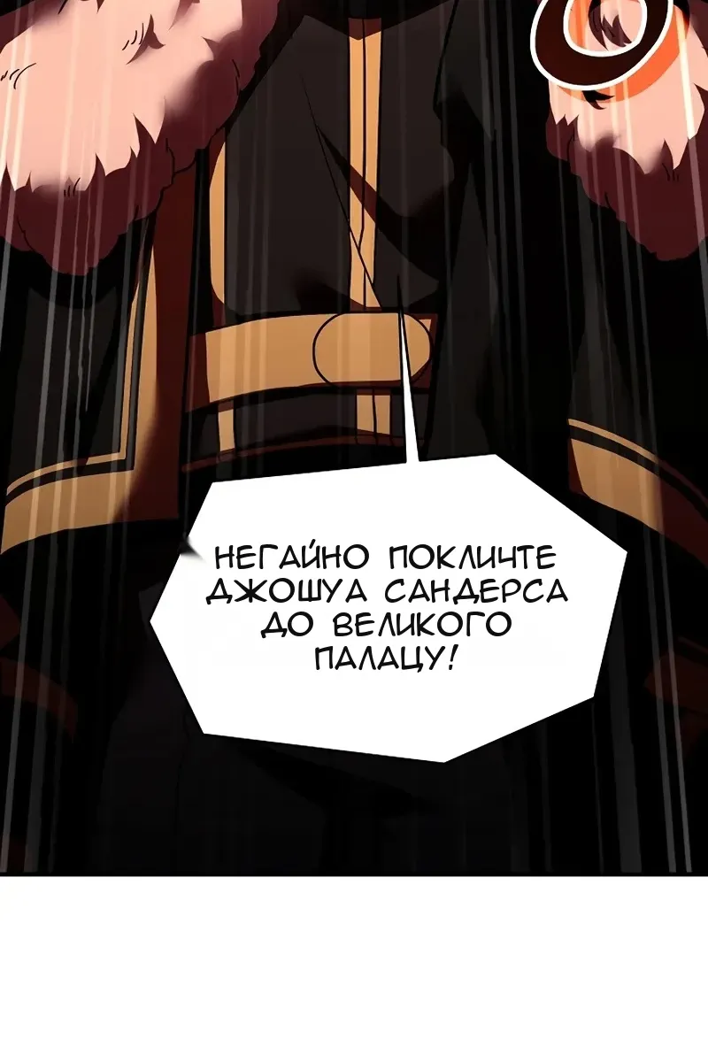 Сторінка 24
