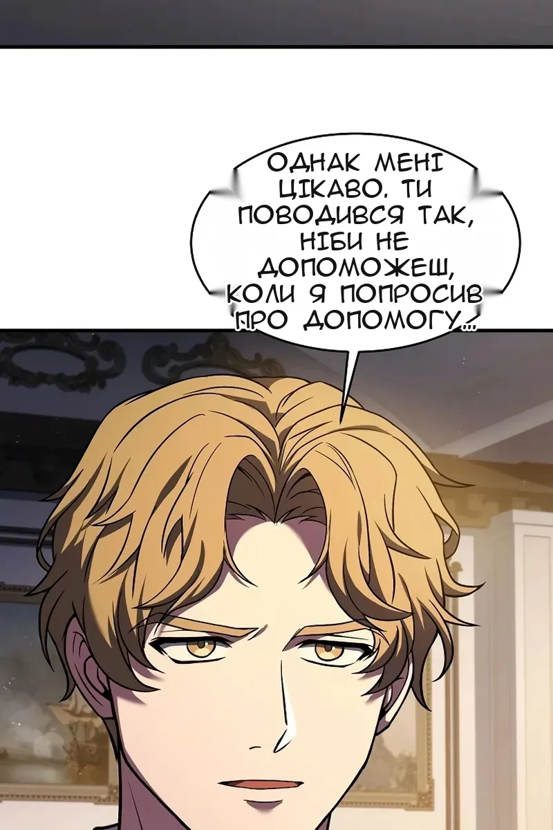 Сторінка 32