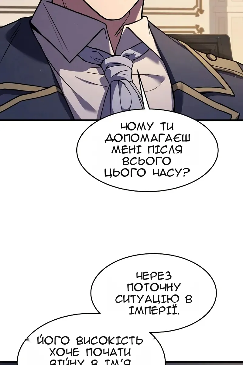 Сторінка 33