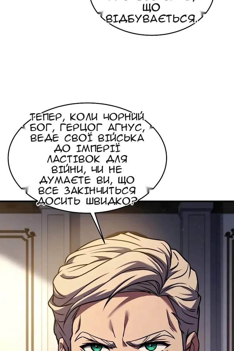 Сторінка 35