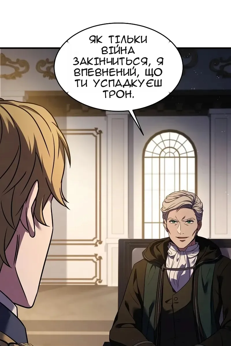 Сторінка 37