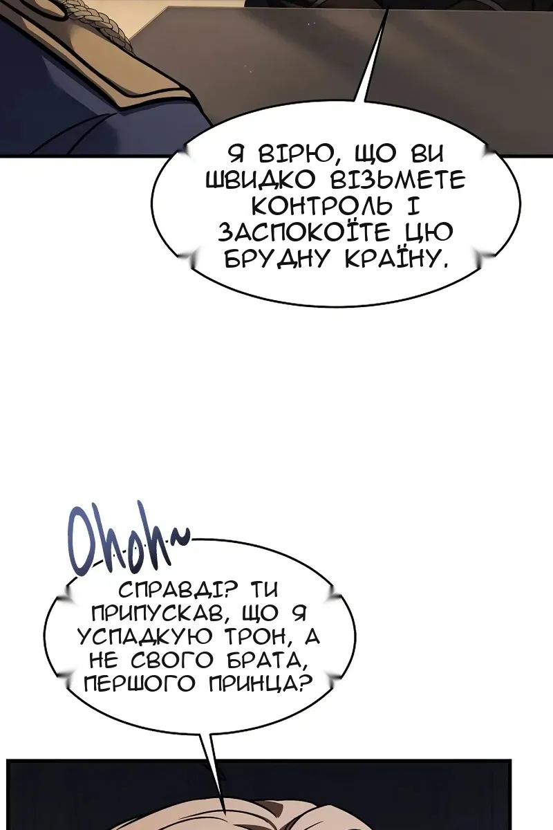 Сторінка 38