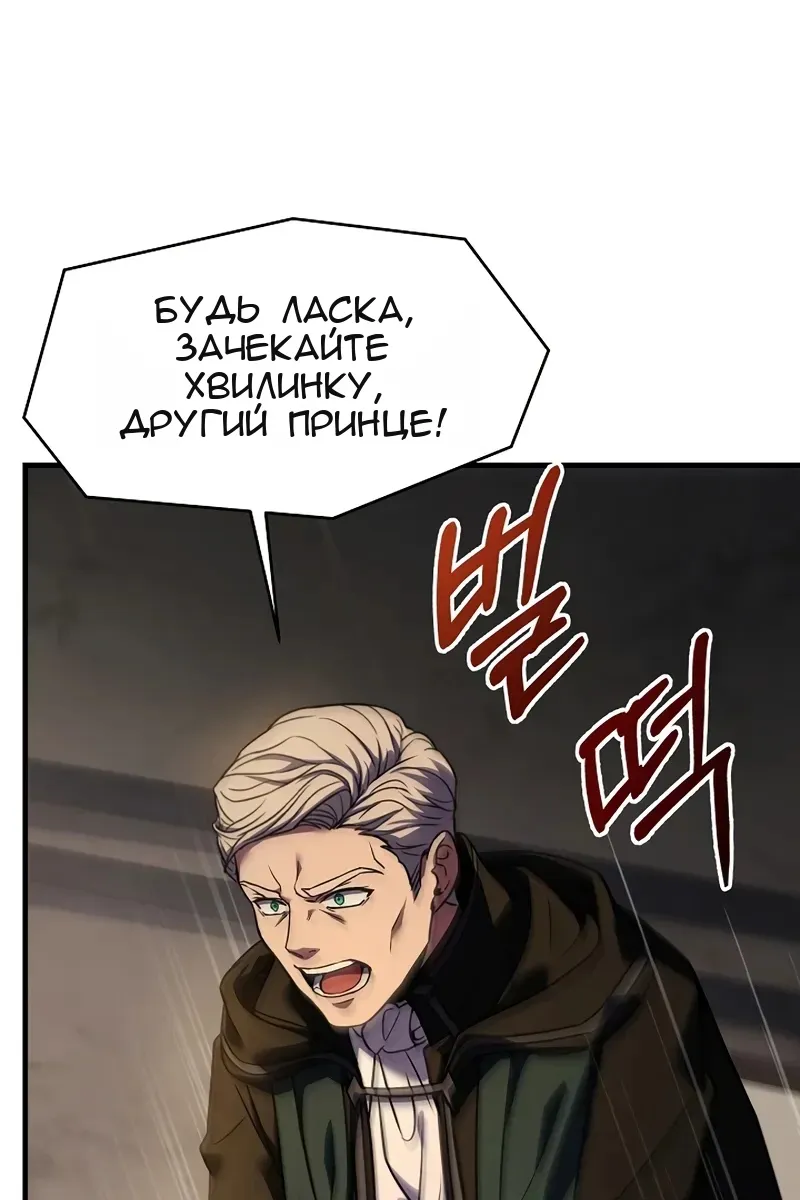 Сторінка 42