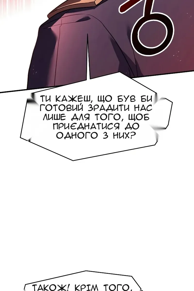 Сторінка 47