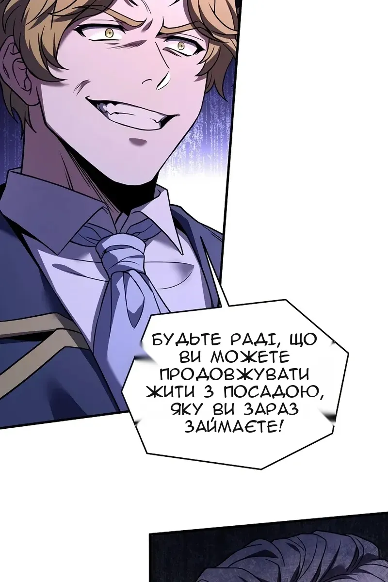 Сторінка 51