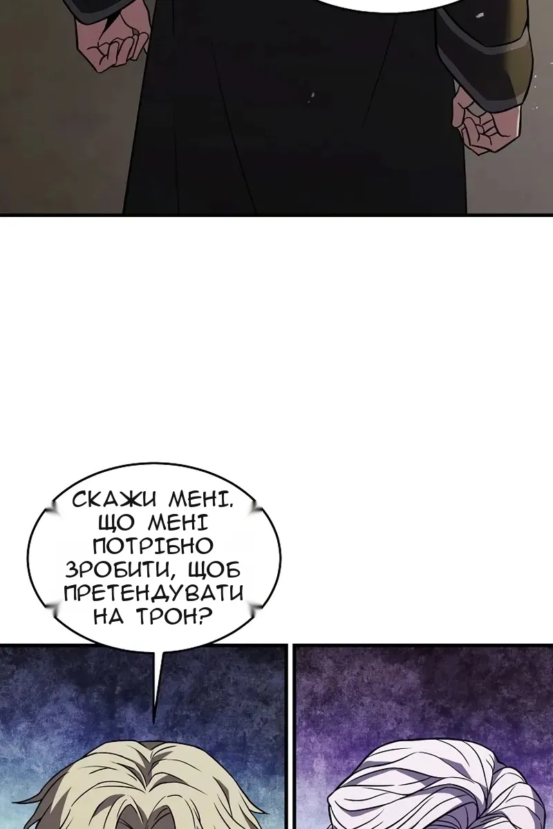 Сторінка 55