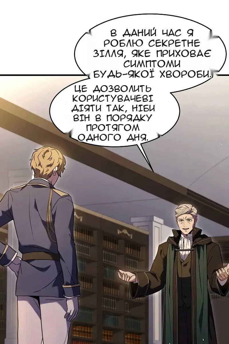 Сторінка 57