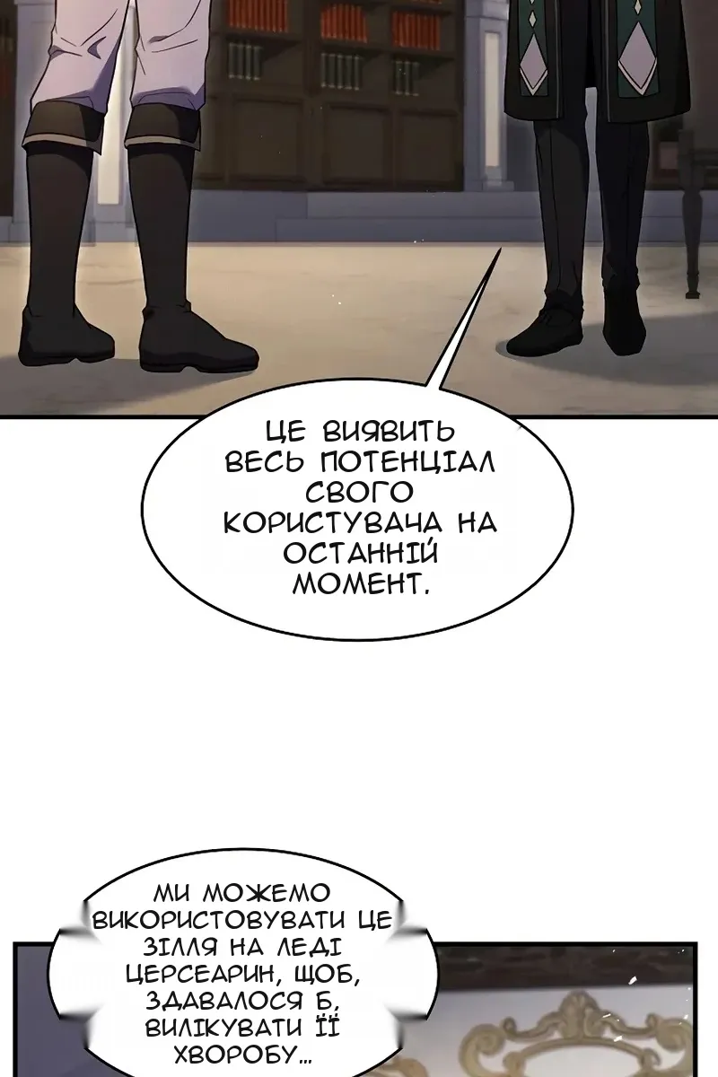 Сторінка 58