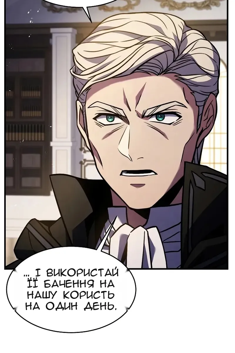 Сторінка 59