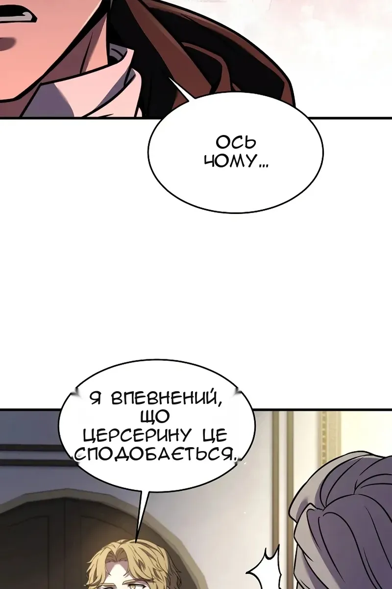 Сторінка 61