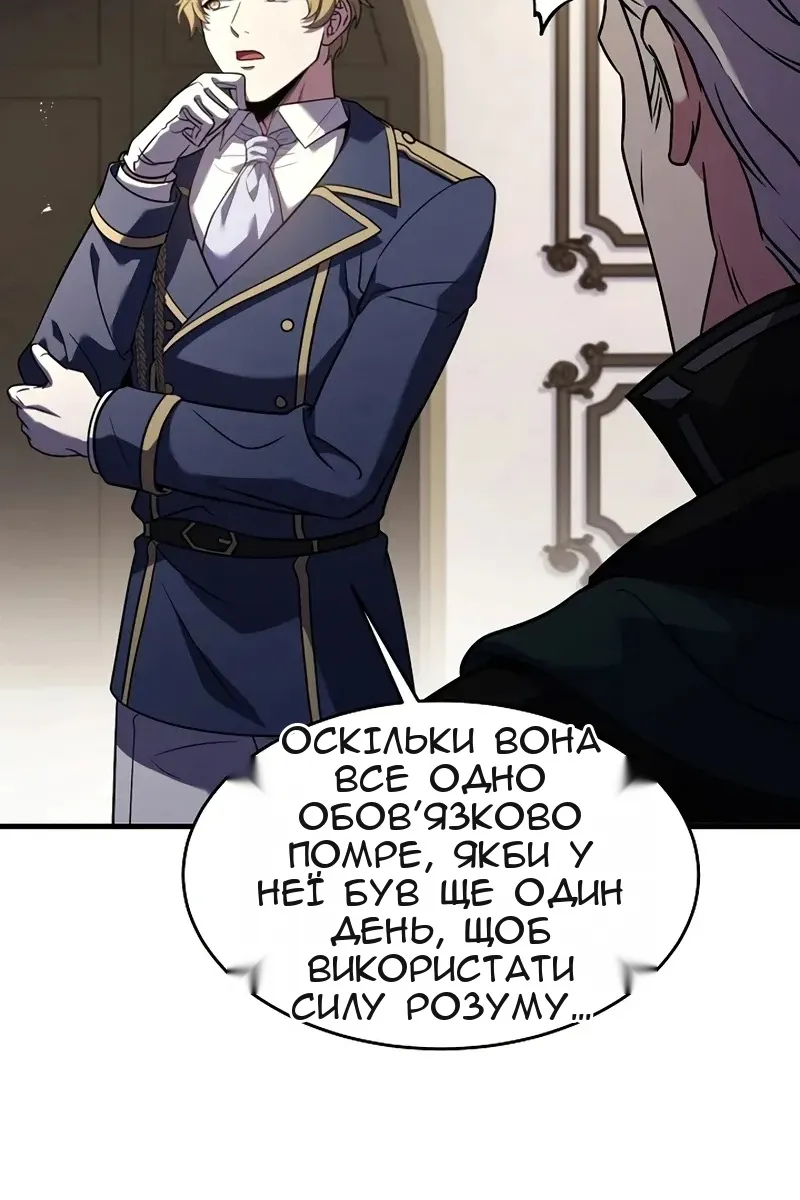 Сторінка 62