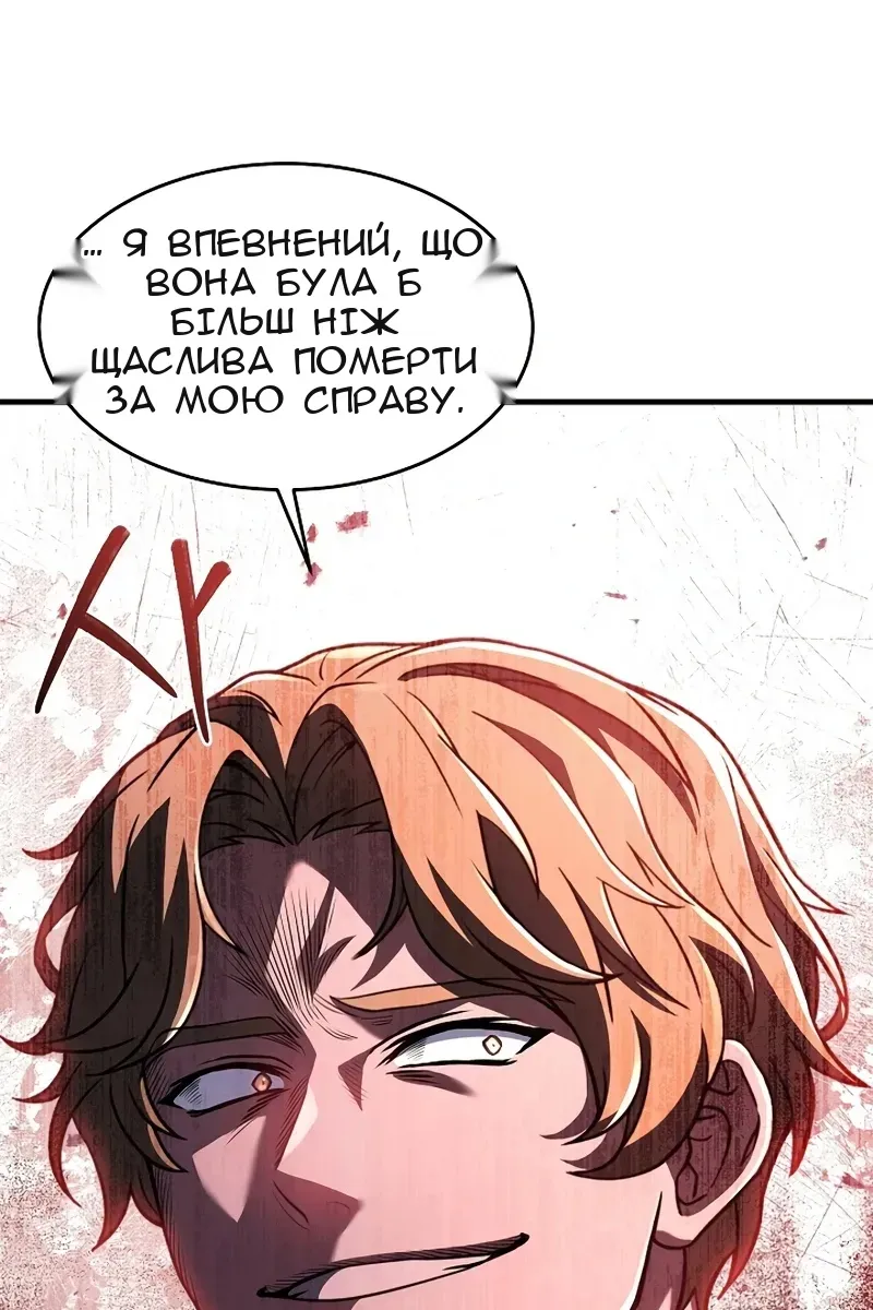 Сторінка 63