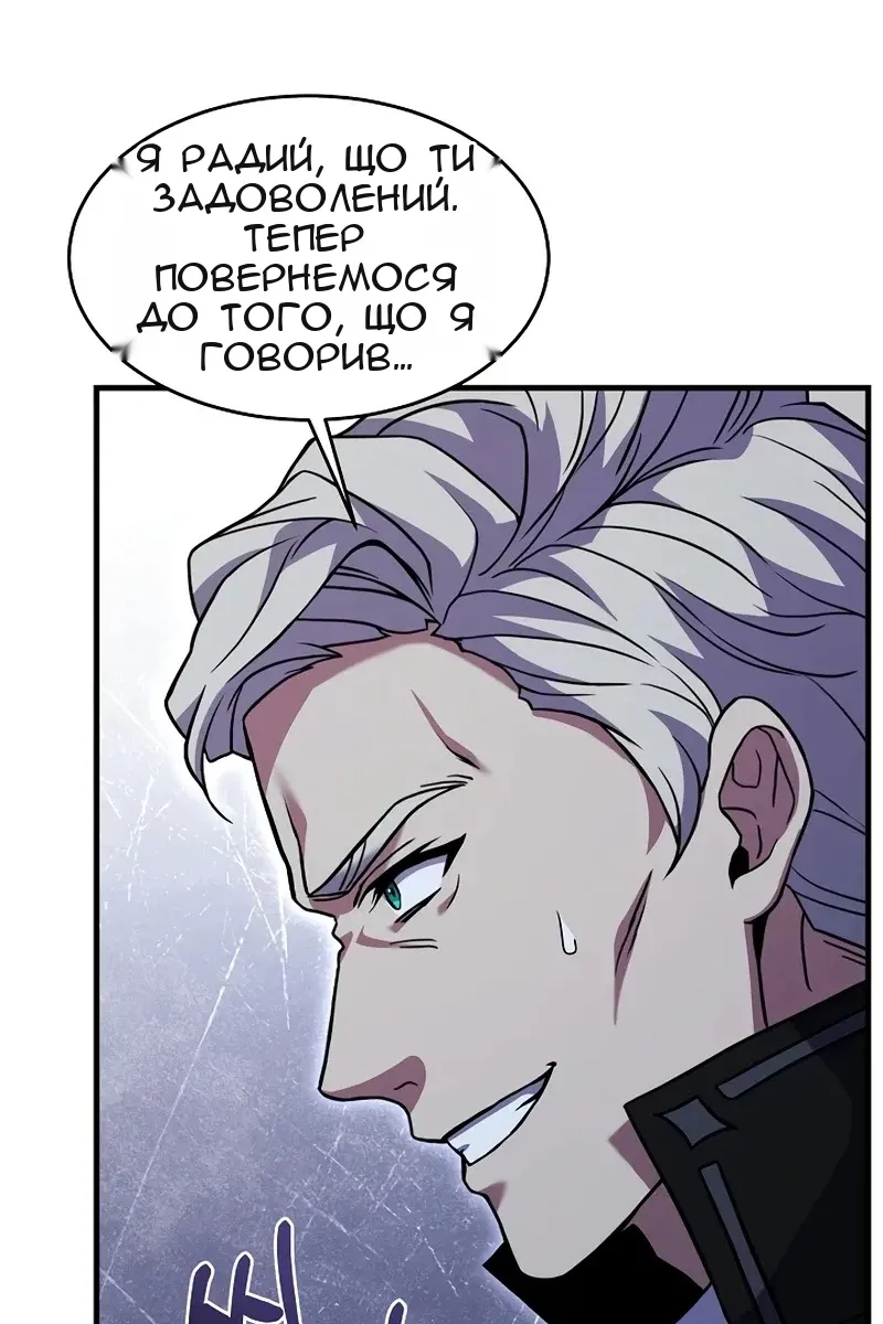 Сторінка 65