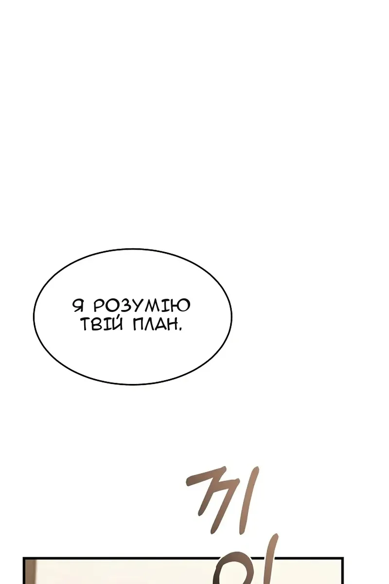 Сторінка 67