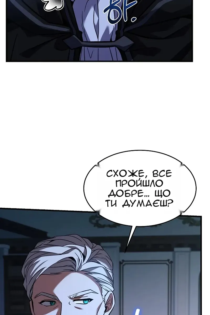 Сторінка 73