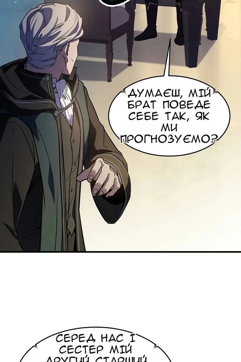 Сторінка 76