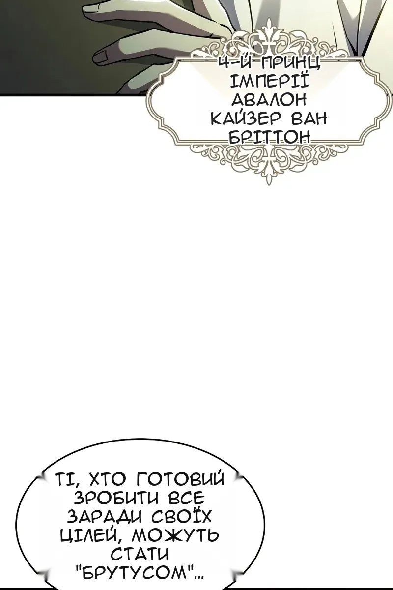 Сторінка 78