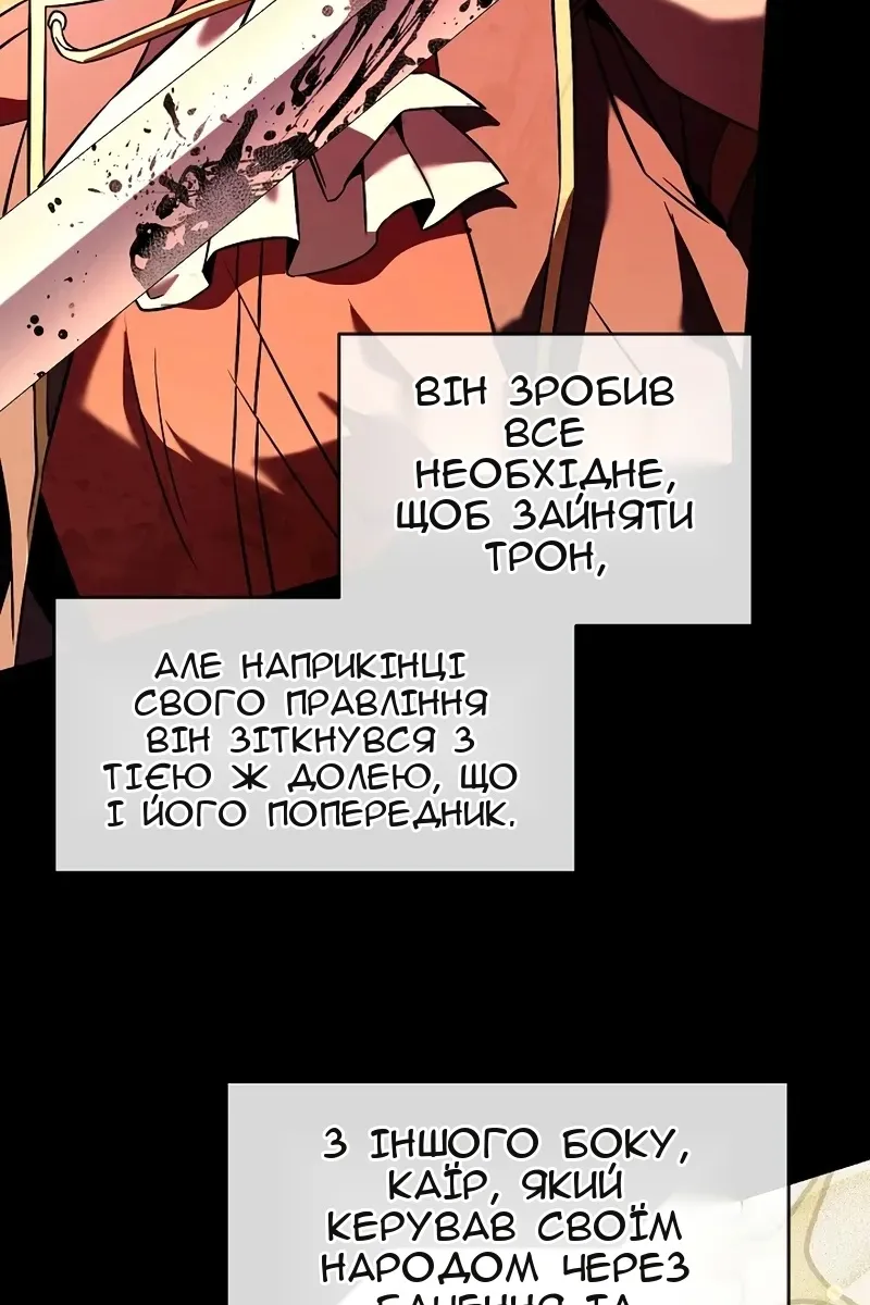 Сторінка 82