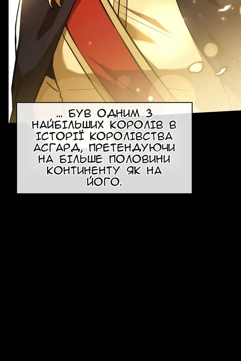 Сторінка 84