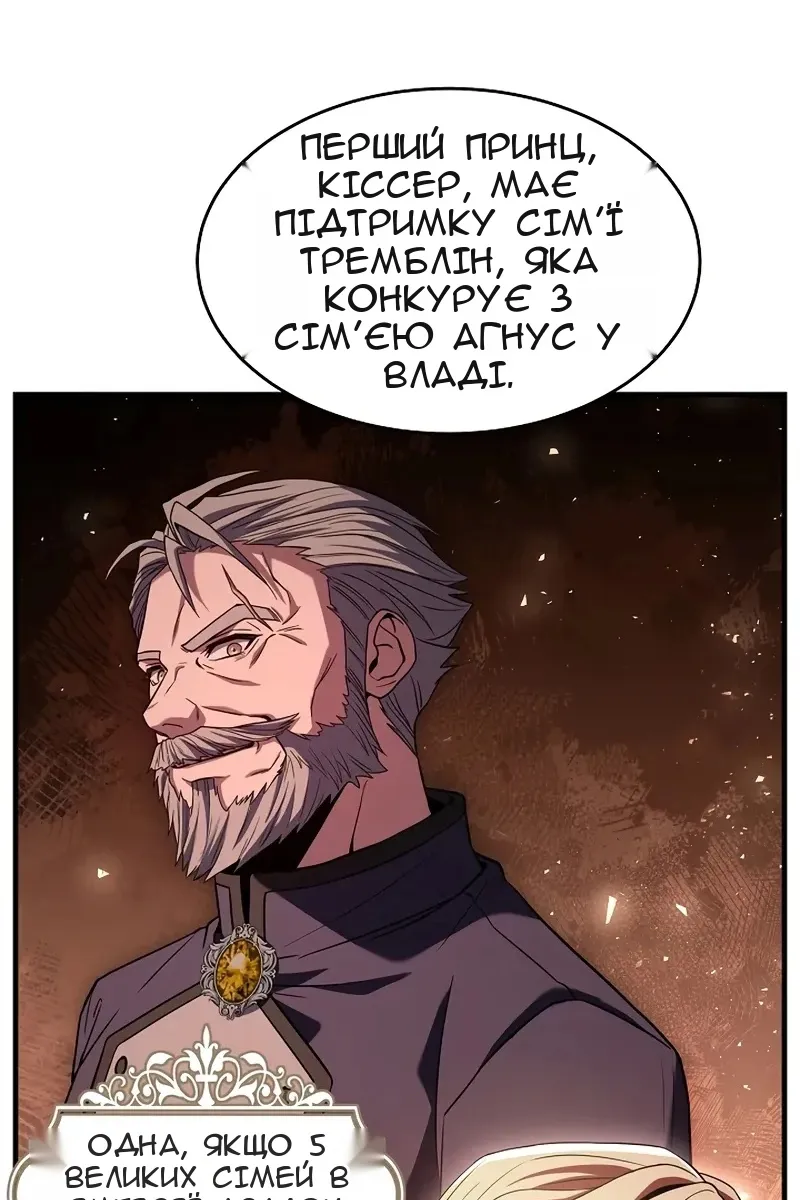 Сторінка 87