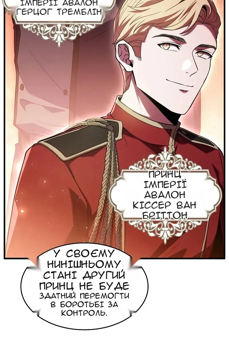 Сторінка 88