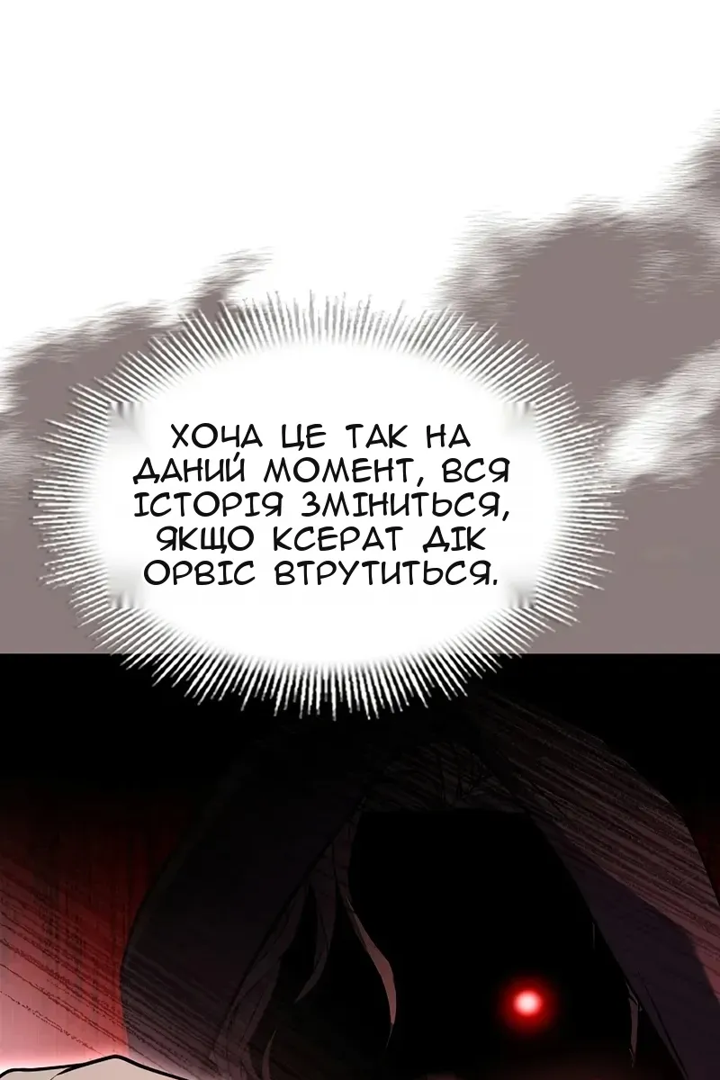Сторінка 89