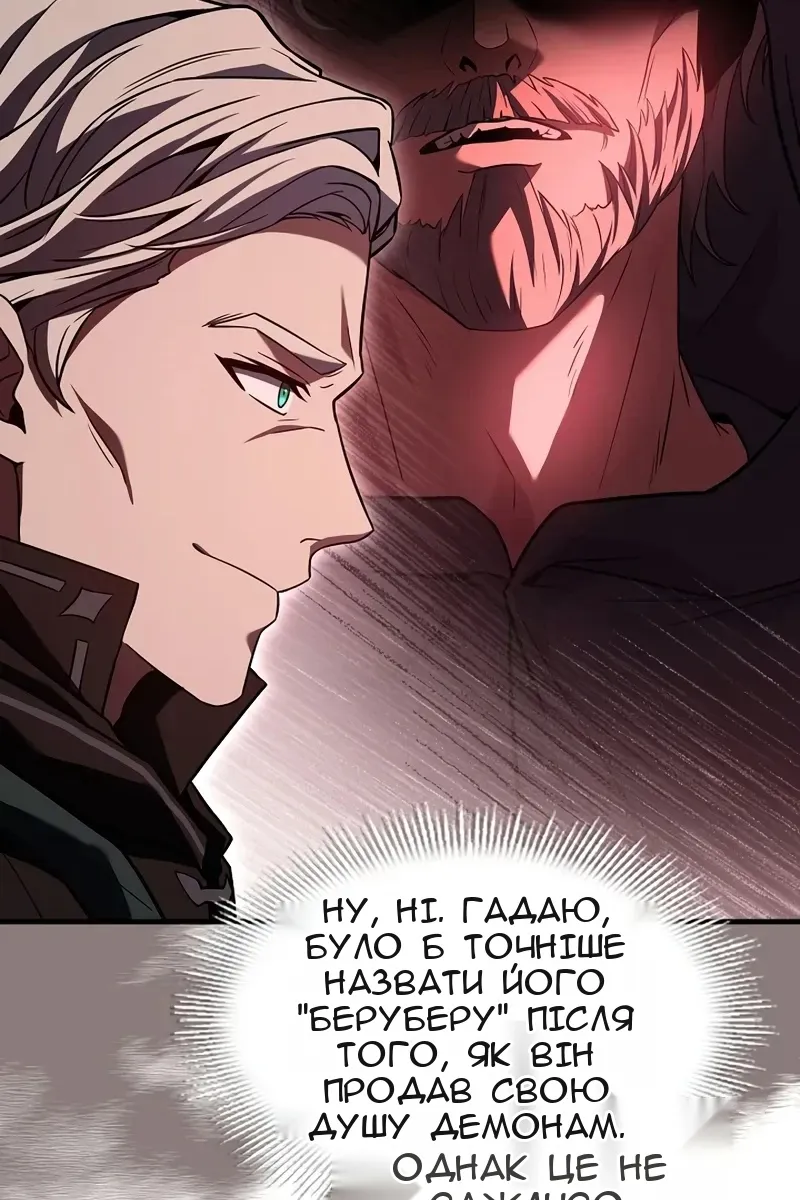 Сторінка 90