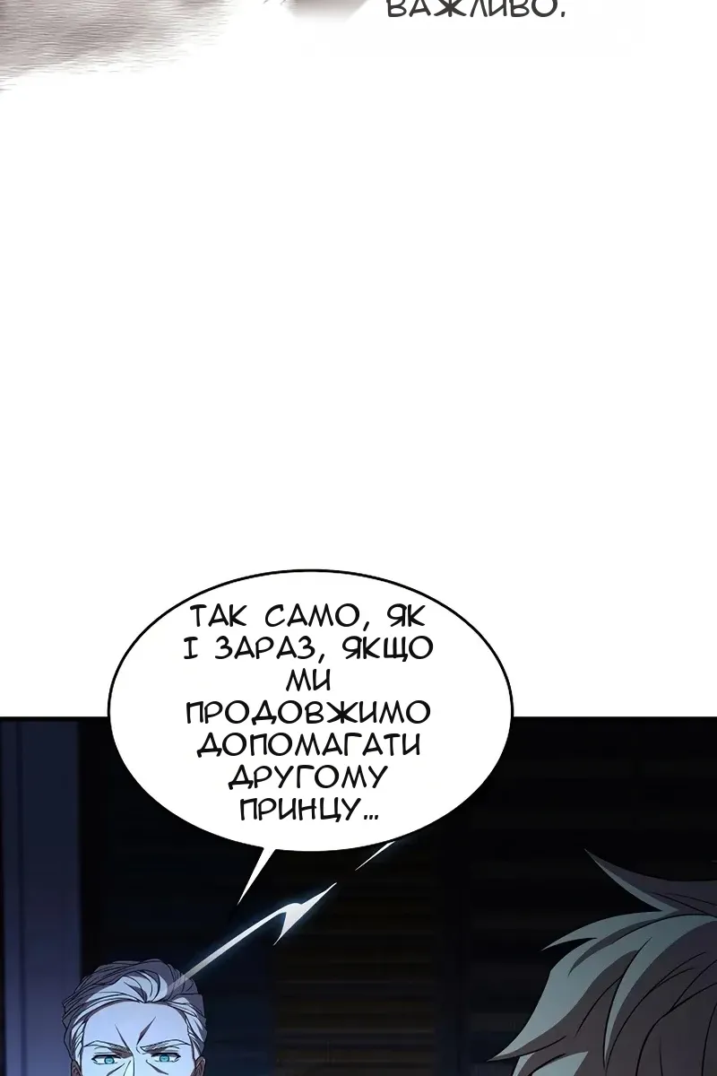 Сторінка 91