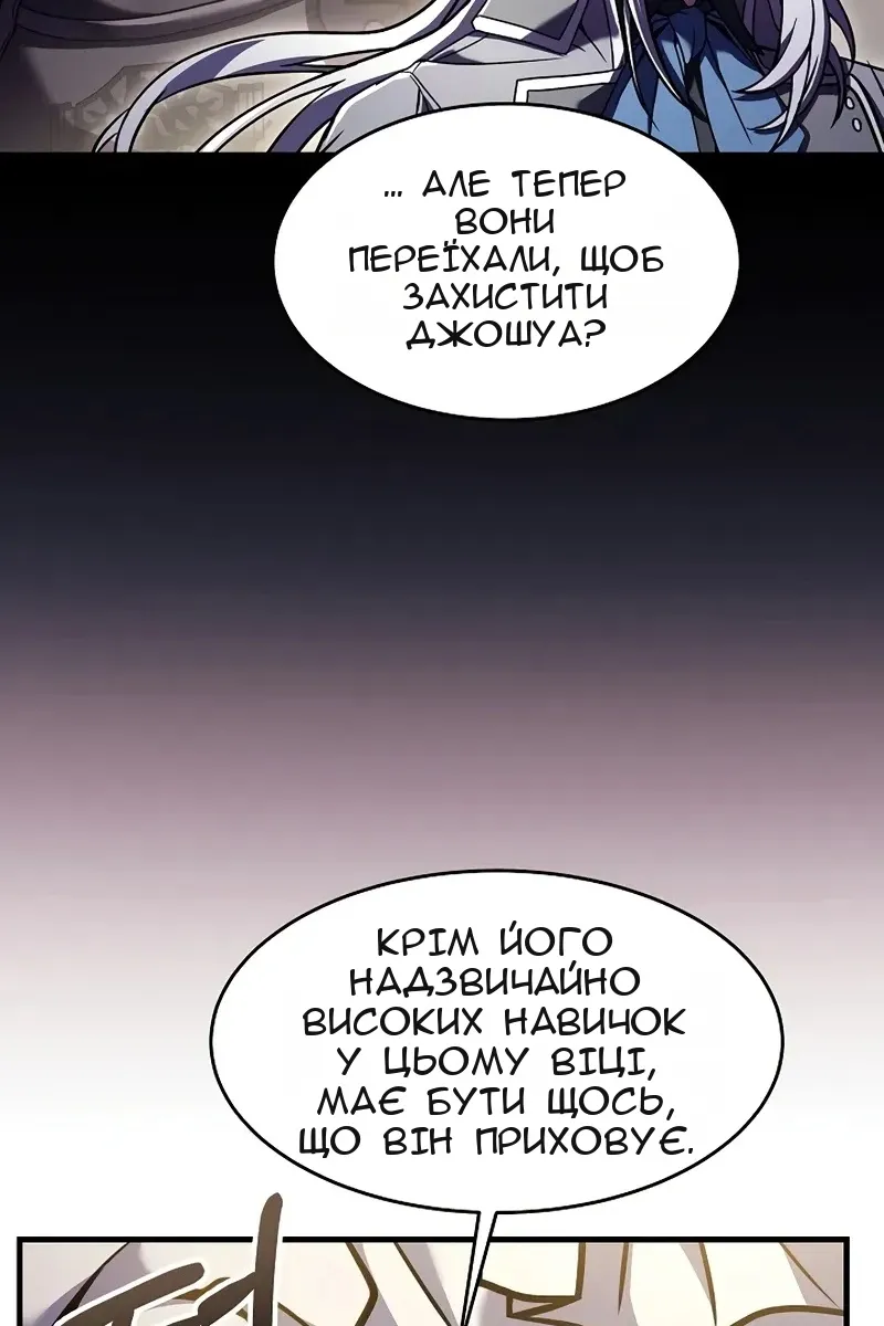 Сторінка 101