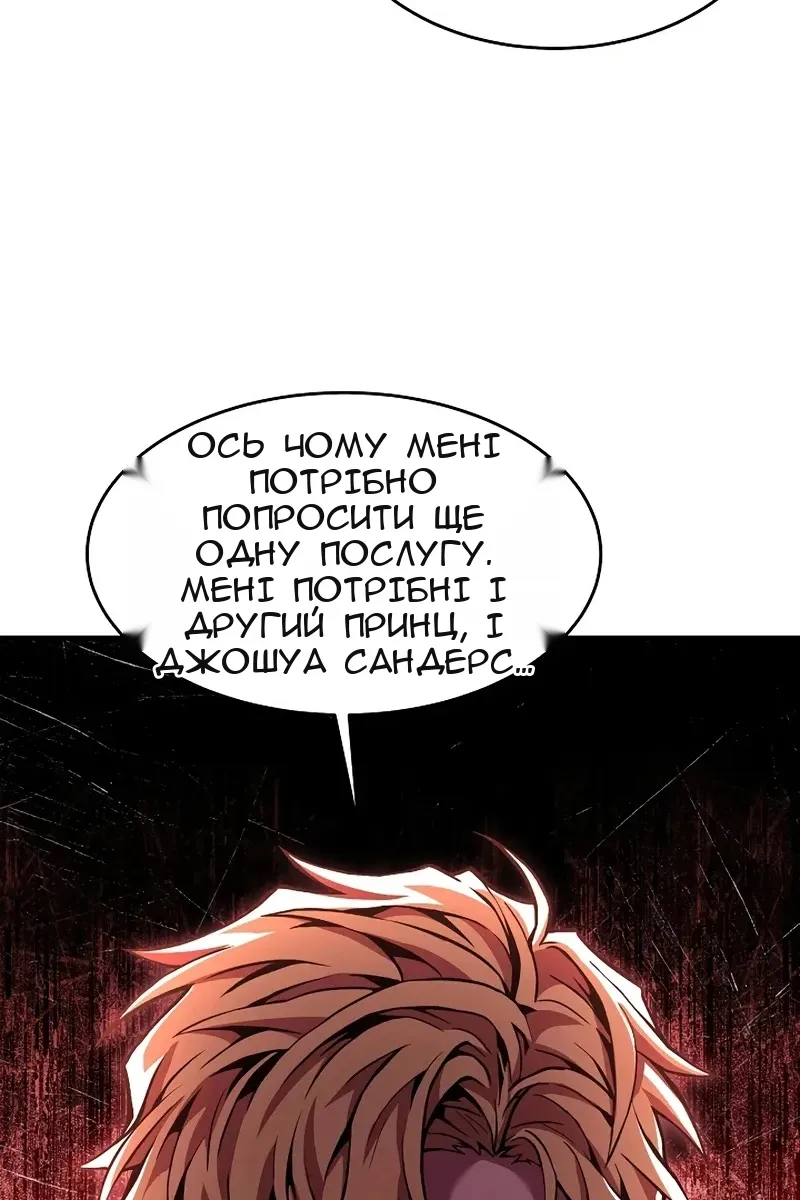 Сторінка 103