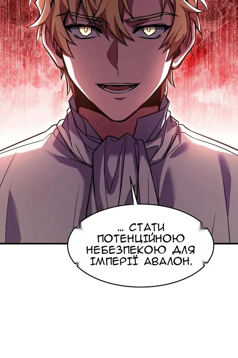 Сторінка 104