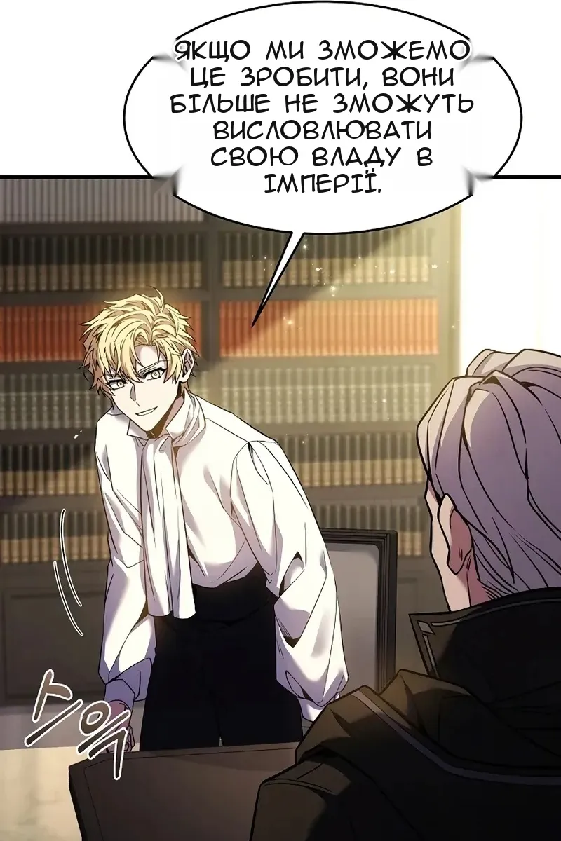 Сторінка 105